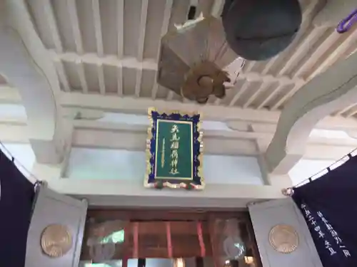 矢先稲荷神社の本殿・本堂