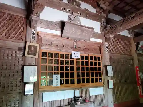 高山寺の本殿・本堂