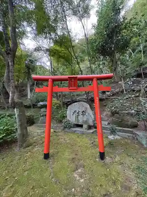 龍女宮(愛媛県)
