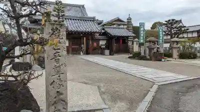 大松禅寺(京都府)