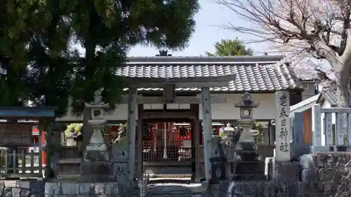 宅春日神社の鳥居