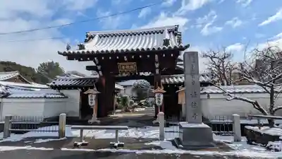 後白河院御聖蹟　法住寺(京都府)