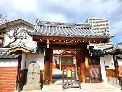 廣徳寺（廣德禪寺）(兵庫県)