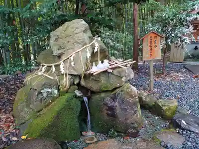 眞名井神社(籠神社奥宮)の手水舎