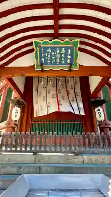 興福寺 南円堂(奈良県)