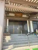 万渓寺(愛知県)