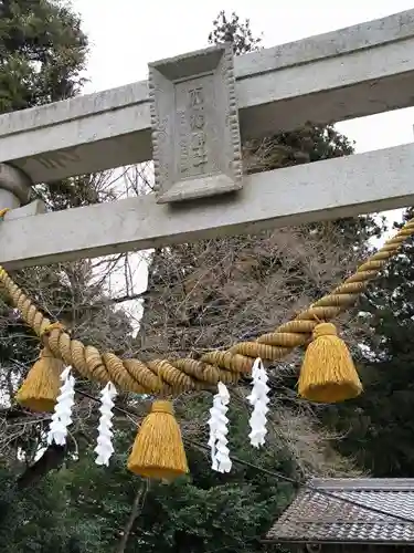 天鷹神社(岐阜県)