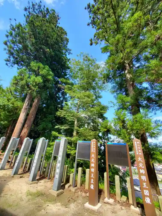 田村神社(福島県)