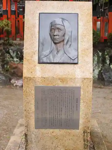 今宮神社(京都府)