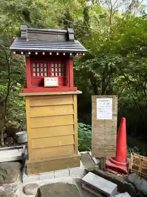 佐助稲荷神社(神奈川県)
