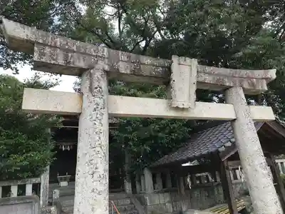 永世神社(佐賀県)