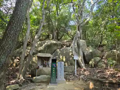 越木岩神社(兵庫県)