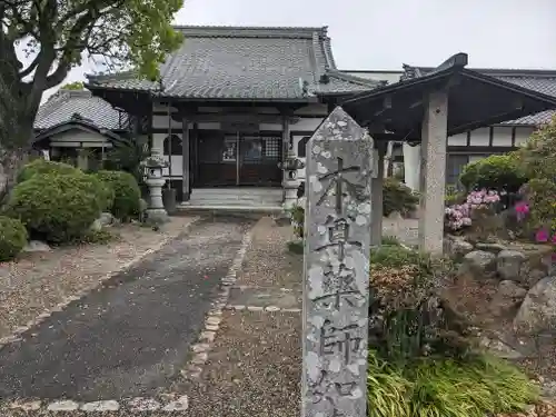 密蔵院(三重県)