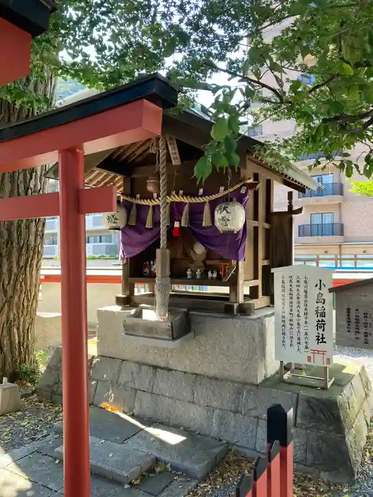 瀧宮神社(広島県)