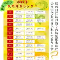 【公式】龍門院常楽寺(秩父札所十一番)(埼玉県)