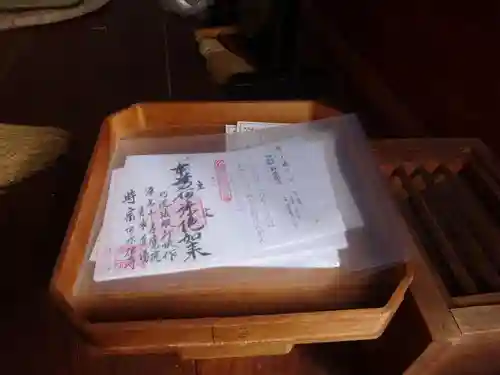 阿弥陀寺(滋賀県)