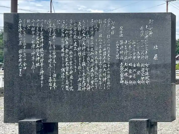 諸木神社(滋賀県)