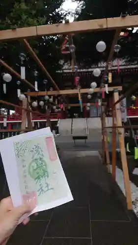 浅草神社の御朱印