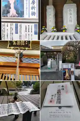 宝泉院の本殿・本堂