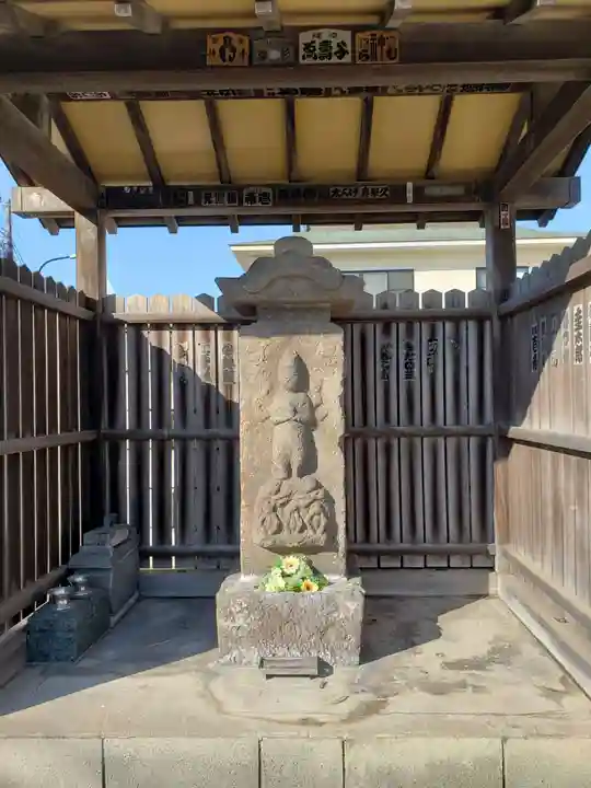 愛染院(東京都)