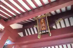 遠光寺の建物その他