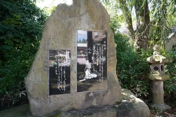 神炊館神社 ⁂奥州須賀川総鎮守⁂のその他建物