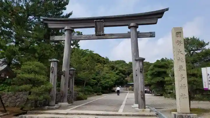 氣多大社(石川県)