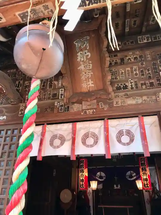 品川神社(東京都)