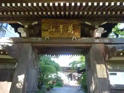 法輪寺のその他建物