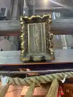 熊谷稲荷神社の{uncategorized: "未分類", other: "その他", undefined: "問題あり", building: "その他建物", grave: "お墓", sacred_gate: "鳥居", guardian: "狛犬", statue: "像", buddha: "仏像", history: "歴史", nature: "自然", garden: "庭園", animal: "動物", pagoda: "塔", temizu: "手水舎", mountain_gate: "山門・神門", sanctuary: "本殿・本堂", subordinate: "末社・摂社", art: "芸術", scenery: "景色", jizo: "地蔵", ema: "絵馬", goshuin: "御朱印", omikuji: "おみくじ", items: "授与品その他", amulet: "お守り", goshuincho: "御朱印帳", eats: "食事", festival: "お祭り", votive_dance: "神楽", shichigosan: "七五三参", wedding: "結婚式", experience: "体験その他", initially: "初詣", around: "周辺", anti_infection: "感染症対策"}