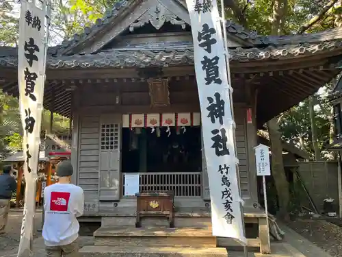 八百富神社(愛知県)