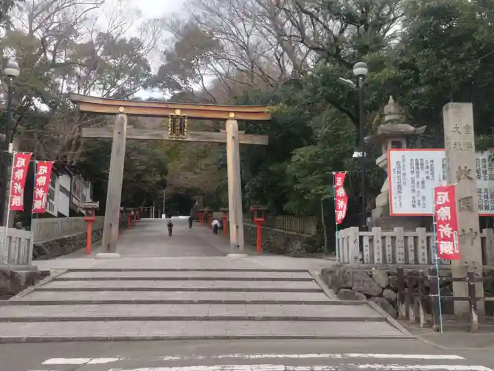 枚岡神社(大阪府)