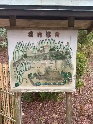 観福寺(千葉県)