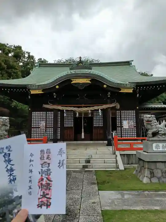 白幡八幡大神(神奈川県)