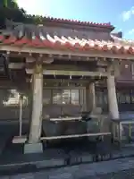 普天満宮の手水舎