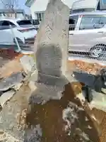 石上神社(栃木県)