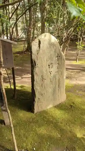 野宮神社のその他建物
