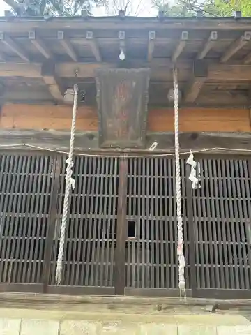 勝山八幡神社(山梨県)