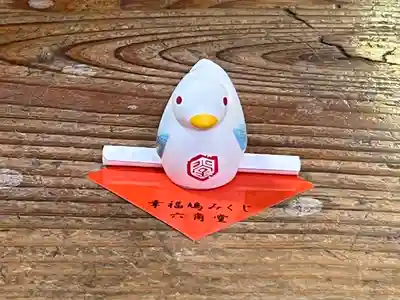 頂法寺（六角堂）(京都府)