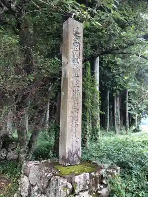 櫛石窓神社のその他建物
