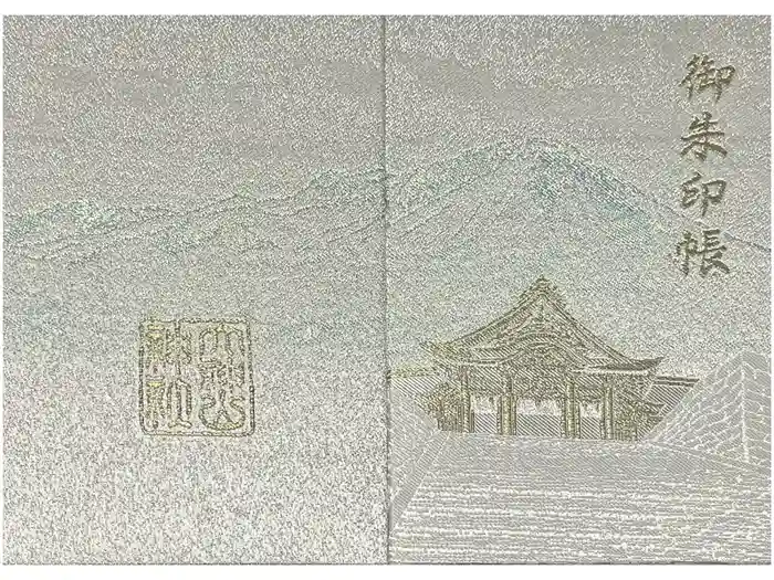 大神山神社奥宮の御朱印帳