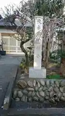 円福寺の建物その他