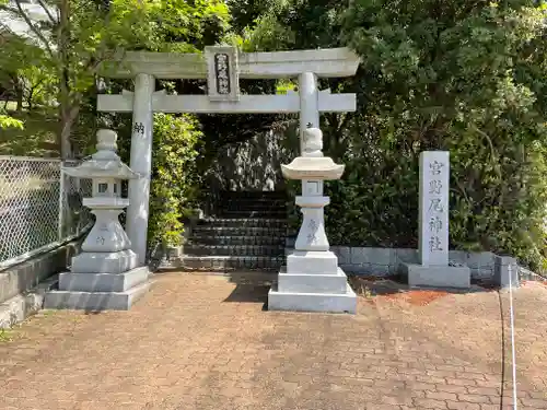 宮野尾神社の鳥居