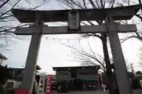 日野八坂神社の鳥居