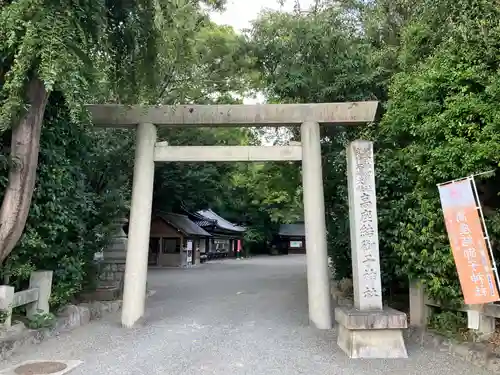 高座結御子神社（熱田神宮摂社）(愛知県)