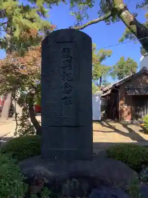 稲荷社（道徳稲荷神社）のその他建物