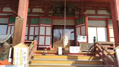 浄土寺(広島県)