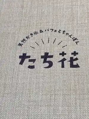 伊勢山皇大神宮(神奈川県)