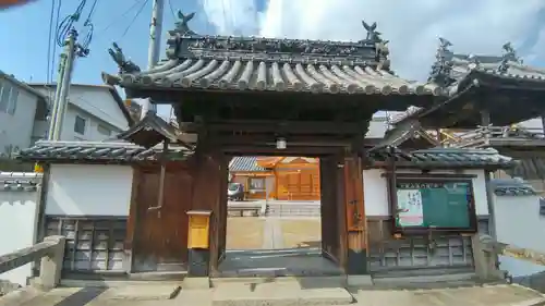 千光寺の山門・神門