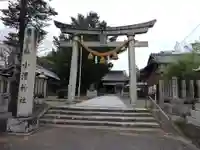 小浜神社(福井県)